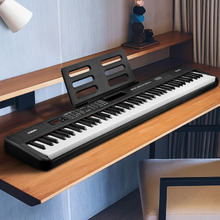 88 Keys Electronic Keyboard