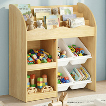Kids' Deia Bookcase