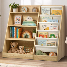 Kids' Tricia Bookcase