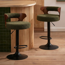 Sevinc Boucle Adjustable Bar Stools (Set of 2)