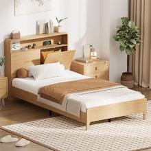 Sloane Bed Frame with USB Port