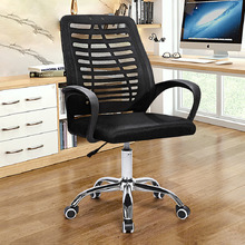 Amtara Mesh Office Chair