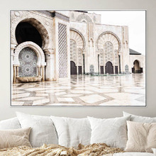 Marble Arches Framed Canvas Wall Art