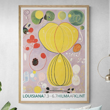 The Ten Largest No. 7 Printed Wall Art