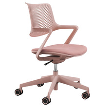 Dolly I Office Chair