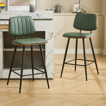 67.5cm Moore Faux Leather Bar Stools (Set of 2)