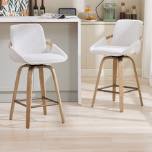 66cm Lucinda Chenille Swivel Bar Stools (Set of 2)