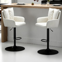 Marnie Adjustable Bar Stools (Set of 2)