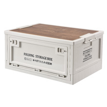Amos Foldable Storage Box