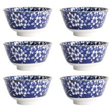 Tokyo Blue Sakura 12.8cm Porcelain Rice Bowls (Set of 6)