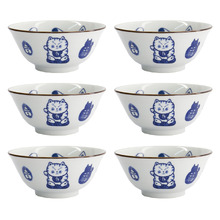 Kawaii Cat Neko 14.9cm Tayo Bowls (Set of 6)