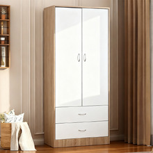 Jazmine 2 Door & 2 Drawer Wardrobe
