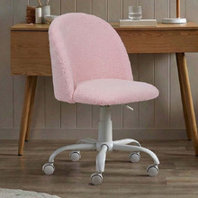 Dmitri Teddy Home Office Chair