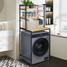 Atkins Laundry Storage
