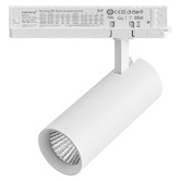 Globe Luxe Lighting Apex Pro 23 Aluminium LED Track Light