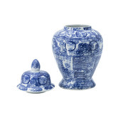 Elegant Designs Tall Blue Abstract Ginger Jar