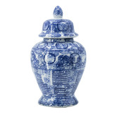 Elegant Designs Tall Blue Abstract Ginger Jar