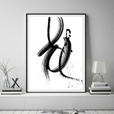 Arthouse Collective Black &amp; White Dreams 2 Printed Wall Art