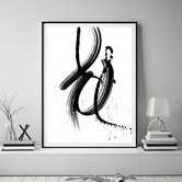 Arthouse Collective Black &amp; White Dreams 2 Printed Wall Art