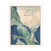 Printhouse Collective Japanese Art I Framed Printed Wall Art