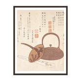 Printhouse Collective Japanese Art XI Framed Printed Wall Art