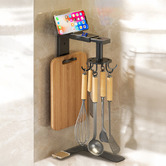 Time Treasure Home Wall Mounted Swivel Utensil Rack Organiser