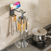 Time Treasure Home Wall Mounted Swivel Utensil Rack Organiser
