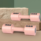 Oakleigh Home 2.5kg Adjustable Dumbbells
