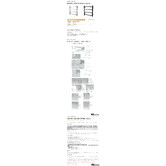 Albion Collection 500 x 520mm Steel Heated Towel Rail