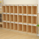 Zen Home Kids' Maxwell 12 Shelf Cubby Unit