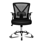 Hoxton Room Sancha Medium Back Office Chair