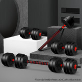 Hoxton Room 4 in 1 Wellington 40kg Dumbbell Set