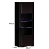 Living Fusion Hadley 2 Door LED Display Cabinet