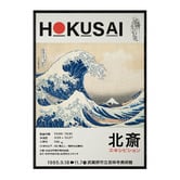 Papier Inkhouse The Great Wave Printed Wall Art