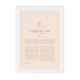 Tiny Tots Prints Blush Zodiac Capricorn Child Printed Wall Art