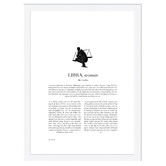 Tiny Tots Prints Libra Woman II Printed Wall Art