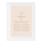 Tiny Tots Prints Blush Zodiac Scorpio Child Printed Wall Art
