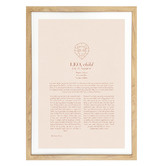 Tiny Tots Prints Blush Zodiac Leo Child Printed Wall Art