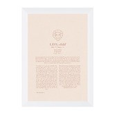 Tiny Tots Prints Blush Zodiac Leo Child Printed Wall Art
