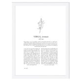 Tiny Tots Prints Zodiac Woman I Virgo Printed Wall Art
