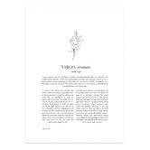 Tiny Tots Prints Zodiac Woman I Virgo Printed Wall Art