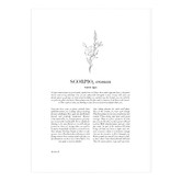 Tiny Tots Prints Zodiac Woman I Scorpio Printed Wall Art