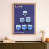 Linea Editions Vodka Framed Paper Print Wall Art