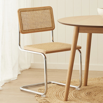Aurelia Rattan Dining Chair | Temple & Webster