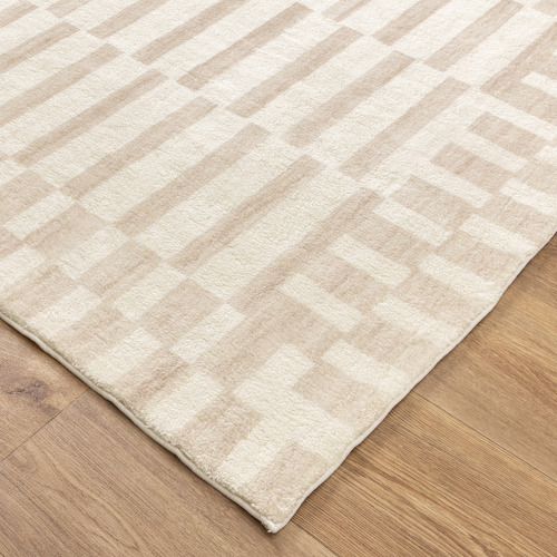 Natural Nicola Machine Washable Rug