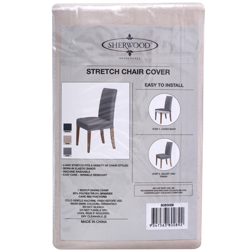 Stretch Premium Faux Suede Chair Cover
