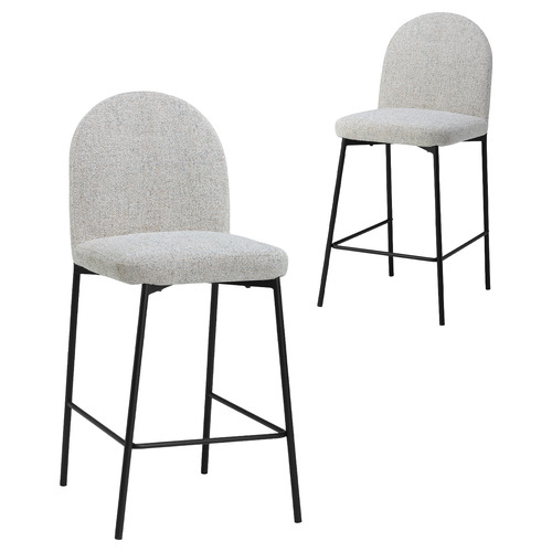 68cm Herve Arch Bar Stools