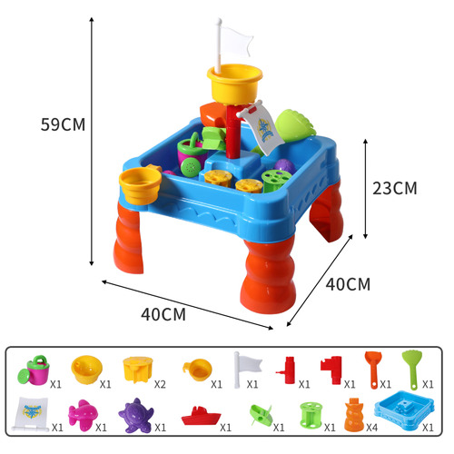Kids' 21 Piece Water Activity Play Table Set