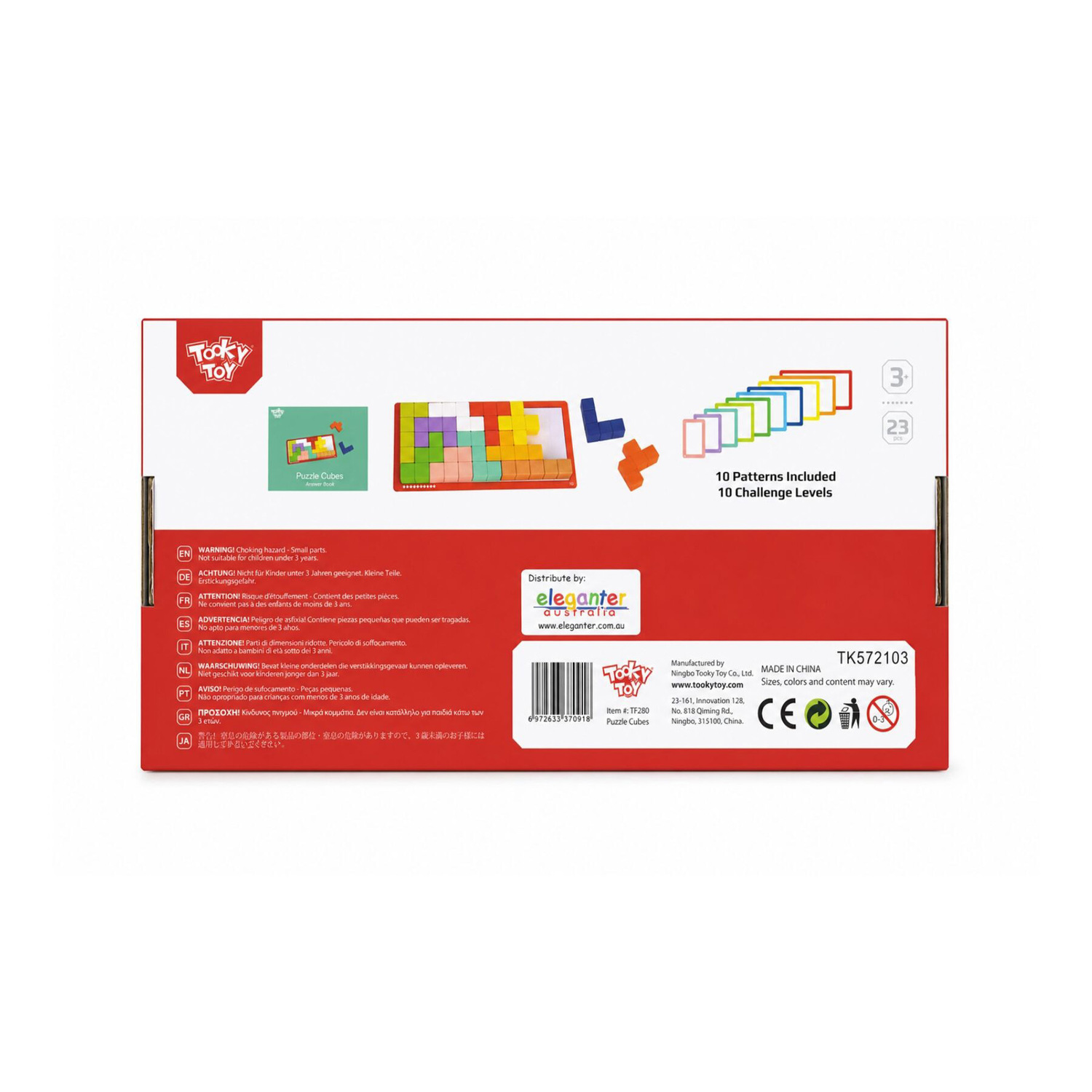 Tooky Toy Cubes Puzzle