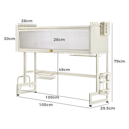 105cm Carbon Steel Dish Drying Rack
